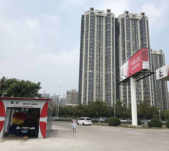 河南新鄉(xiāng)市中國石化1號站，洗車正式開業(yè)