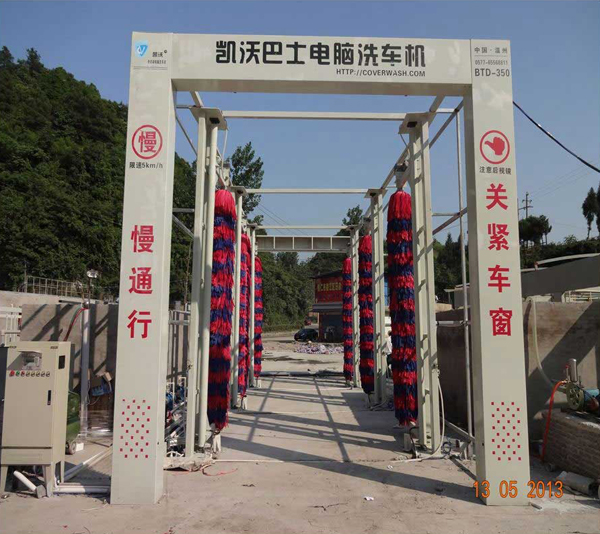 洗車高壓清洗機-貴州銅仁安裝現場