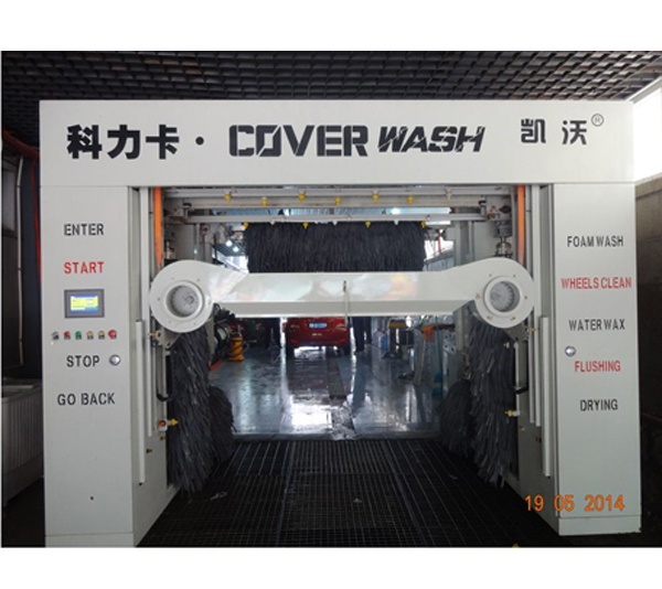 北京龍門往復洗車機