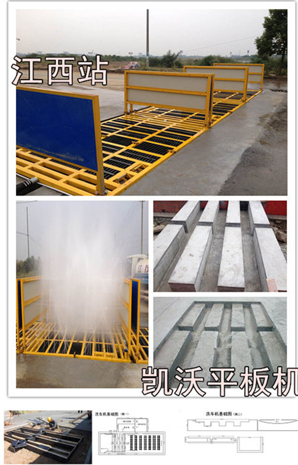 江西平板機(jī)