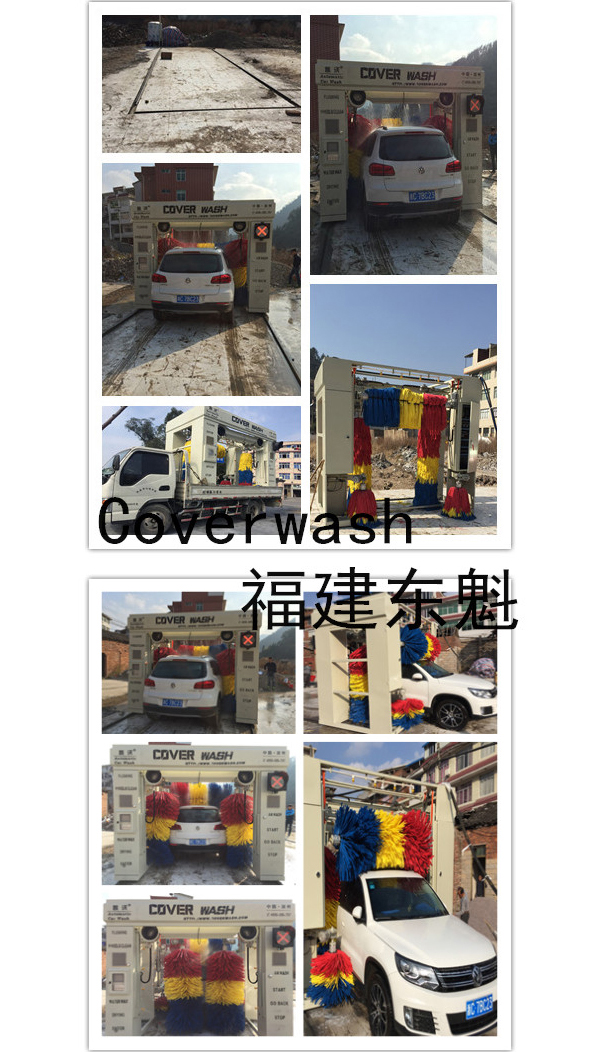 福建東魁汽車站