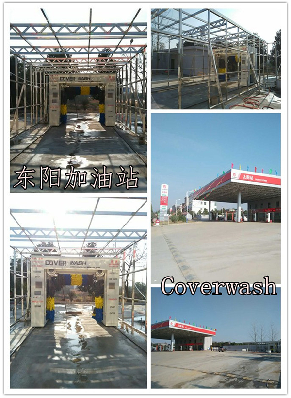 東陽(yáng)加油站龍門機(jī)