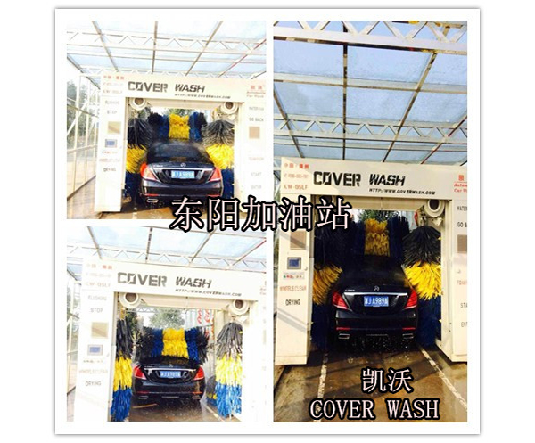 東陽(yáng)加油站