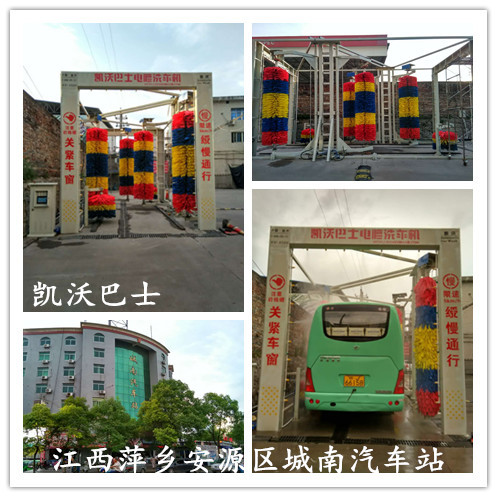 江西省萍鄉(xiāng)市