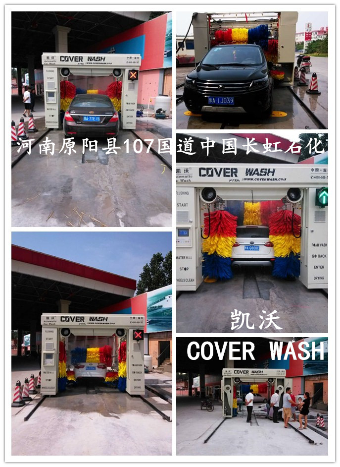 河南原陽(yáng)縣