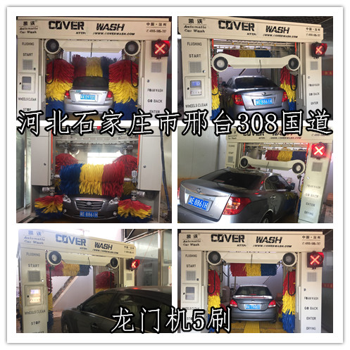 河北省石家莊市