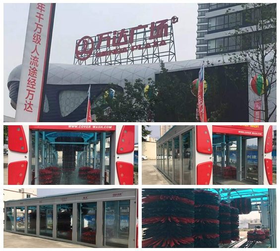 中國成都蜀都萬達廣場停車場安裝凱沃16款9刷電腦隧道機