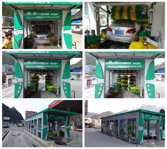 中國云南中國石油集團安裝歐標凱沃隧道11刷電腦洗車機