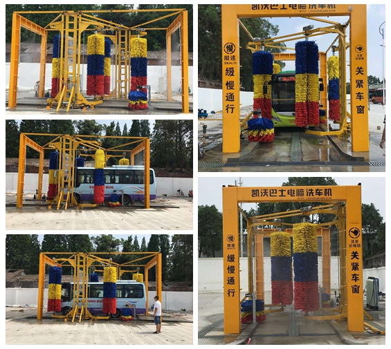 中國-四川省德陽市什邡市汽車站安裝凱沃大巴6刷通過式電腦洗車機調試現場拍攝