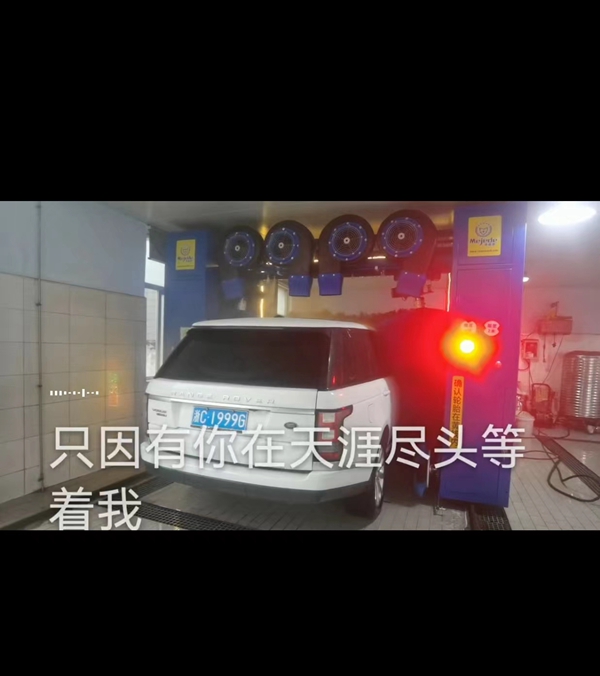 蒼南寶馬4s店.......洗車設備工作中......