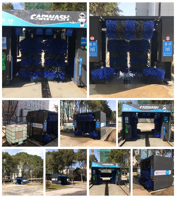 中國南京生態環境局安裝微信掃碼洗車設備