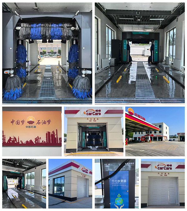 中國-石油-安裝全自動電腦洗車房，配套設施齊全，綠色環保，快捷洗車