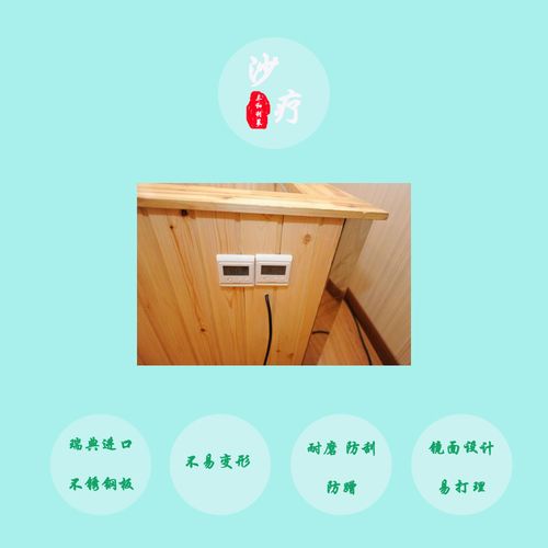 產(chǎn)品好不好你說了算三和利萊沙療好產(chǎn)品你知道