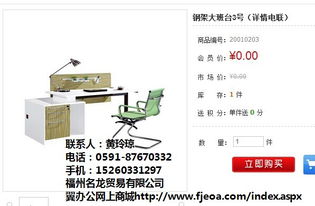 翼辦公 為平潭企業打造高品質辦公家具與智能監控解決方案